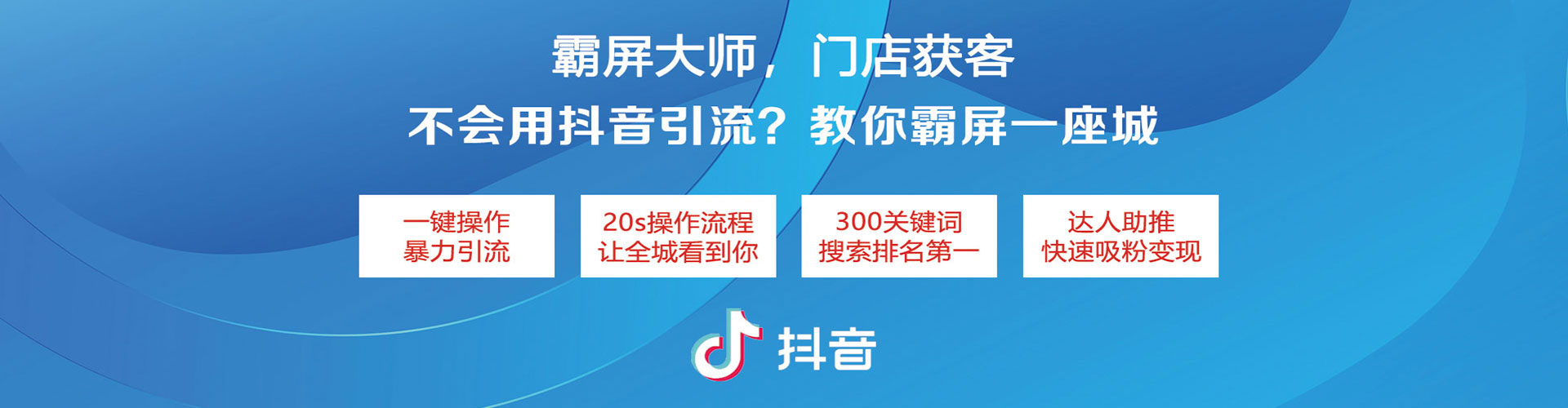 合阳信息流怎么做